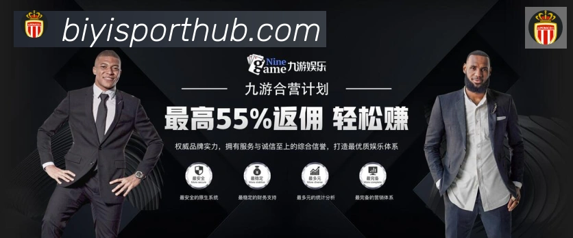必一运动官网服务体系