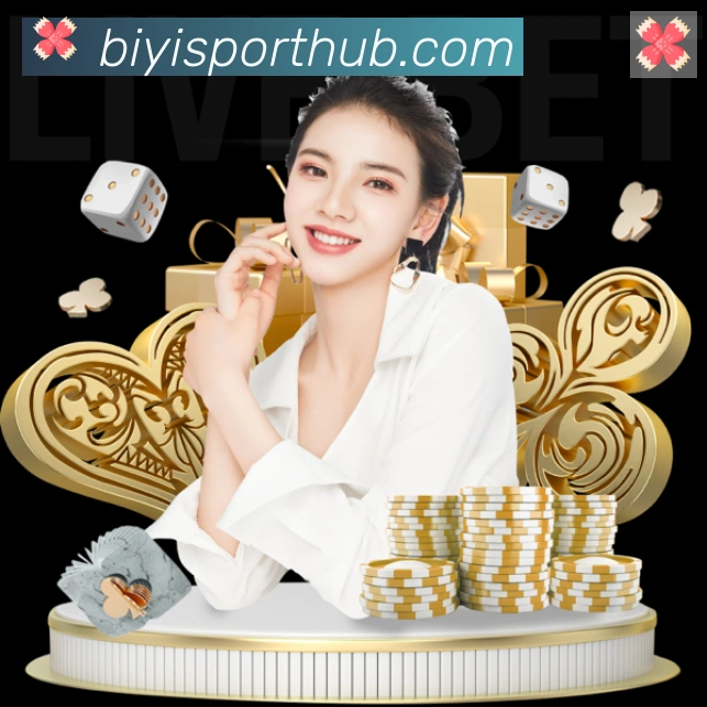 必一运动官网全站App